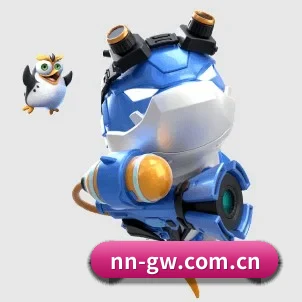 全球化